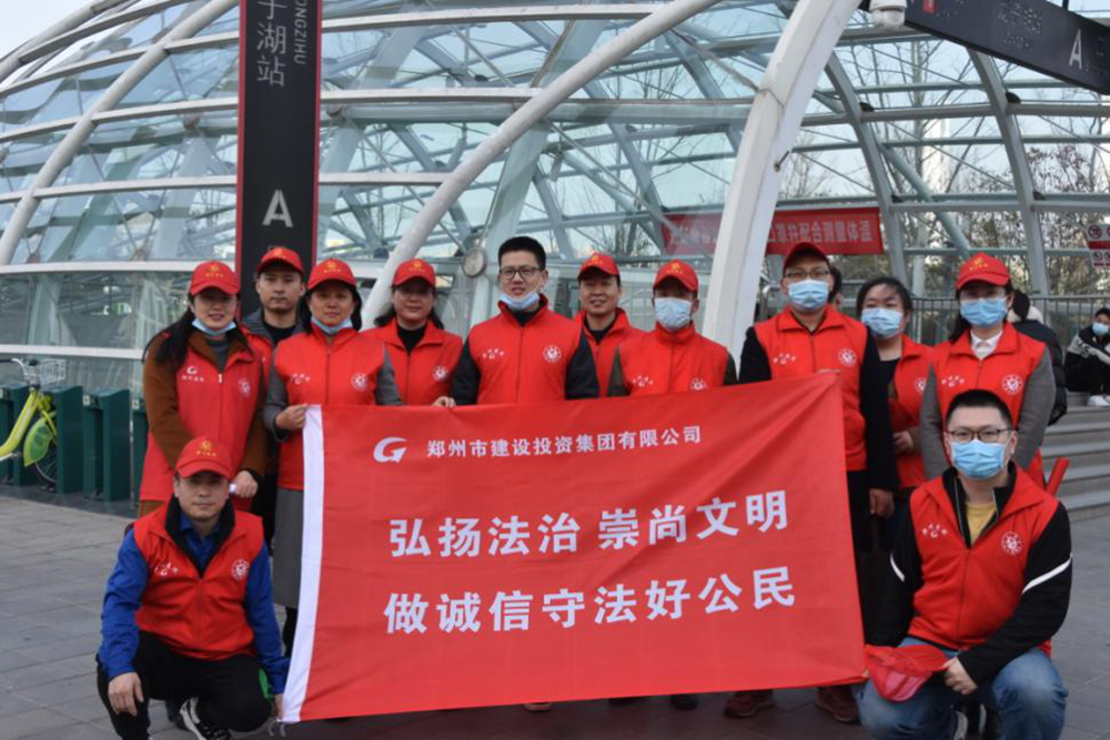 集團(tuán)公司開展“弘揚法治、崇尚文明、做誠信守法好公民”普法宣傳活動
