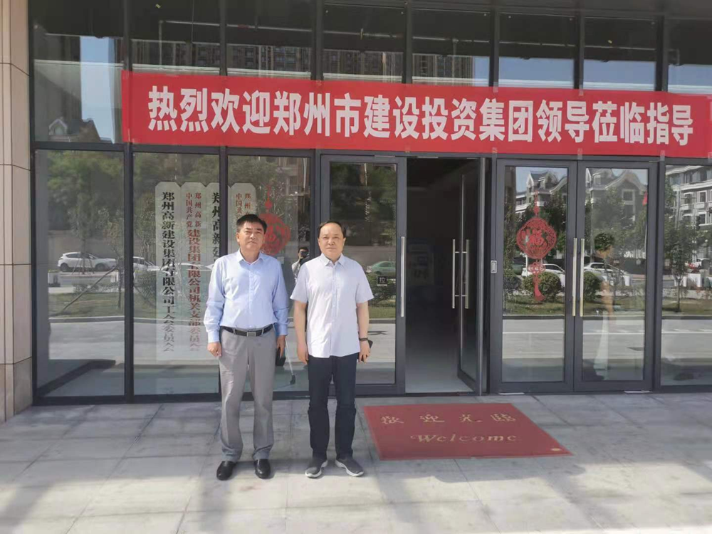集團(tuán)公司與鄭州高新投控集團(tuán)開展經(jīng)營性業(yè)務(wù)交流活動(dòng)